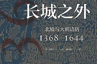 官方：日本前腰邦本宜裕加盟中甲辽宁铁人